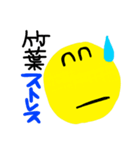 竹葉さん（個別スタンプ：10）