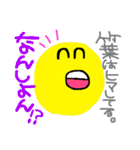 竹葉さん（個別スタンプ：11）