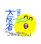 竹葉さん（個別スタンプ：14）