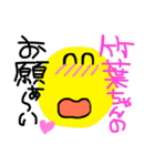 竹葉さん（個別スタンプ：15）