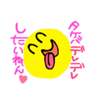 竹葉さん（個別スタンプ：16）