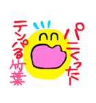 竹葉さん（個別スタンプ：17）