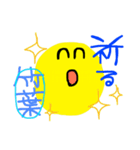 竹葉さん（個別スタンプ：18）
