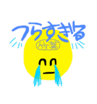 竹葉さん（個別スタンプ：19）