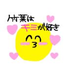 竹葉さん（個別スタンプ：22）