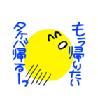竹葉さん（個別スタンプ：25）