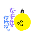 竹葉さん（個別スタンプ：29）