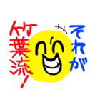 竹葉さん（個別スタンプ：30）