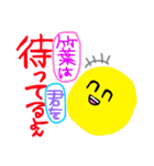 竹葉さん（個別スタンプ：31）