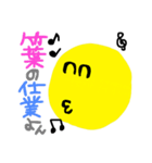 竹葉さん（個別スタンプ：33）