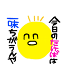 竹葉さん（個別スタンプ：38）