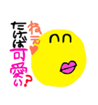 竹葉さん（個別スタンプ：39）