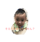 息子の日常です（個別スタンプ：8）