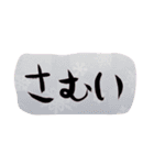 微妙に使えそうな気がする筆文字スタンプ（個別スタンプ：6）