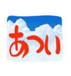 微妙に使えそうな気がする筆文字スタンプ（個別スタンプ：7）