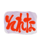 微妙に使えそうな気がする筆文字スタンプ（個別スタンプ：14）