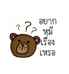 Zoo Squad（個別スタンプ：7）