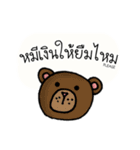 Zoo Squad（個別スタンプ：8）