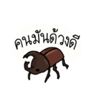 Zoo Squad（個別スタンプ：21）