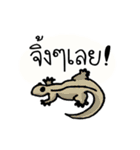 Zoo Squad（個別スタンプ：22）