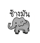 Zoo Squad（個別スタンプ：26）