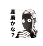 変に罵倒してくるスタンプ（個別スタンプ：3）