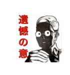 変に罵倒してくるスタンプ（個別スタンプ：6）