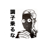 変に罵倒してくるスタンプ（個別スタンプ：7）