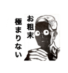 変に罵倒してくるスタンプ（個別スタンプ：9）