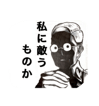 変に罵倒してくるスタンプ（個別スタンプ：10）