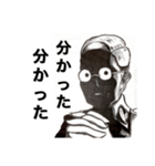 変に罵倒してくるスタンプ（個別スタンプ：11）