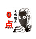 変に罵倒してくるスタンプ（個別スタンプ：12）