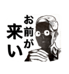 変に罵倒してくるスタンプ（個別スタンプ：15）