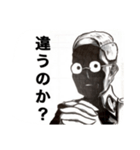 変に罵倒してくるスタンプ（個別スタンプ：17）