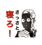 変に罵倒してくるスタンプ（個別スタンプ：22）