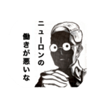 変に罵倒してくるスタンプ（個別スタンプ：25）
