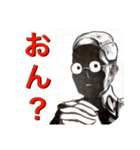変に罵倒してくるスタンプ（個別スタンプ：26）