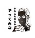 変に罵倒してくるスタンプ（個別スタンプ：27）