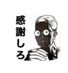 変に罵倒してくるスタンプ（個別スタンプ：31）