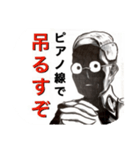 変に罵倒してくるスタンプ（個別スタンプ：35）