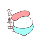 それゆけ！たらこ（個別スタンプ：2）