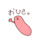 それゆけ！たらこ（個別スタンプ：4）