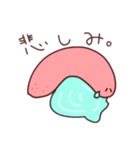 それゆけ！たらこ（個別スタンプ：8）
