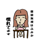ふみかさん専用スタンプ（個別スタンプ：12）