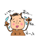 池田さん（個別スタンプ：1）
