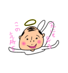 池田さん（個別スタンプ：5）