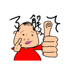 池田さん（個別スタンプ：6）