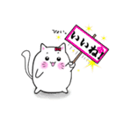 マシュマロねこちゃん（個別スタンプ：1）