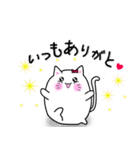 マシュマロねこちゃん（個別スタンプ：7）