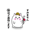 マシュマロねこちゃん（個別スタンプ：8）